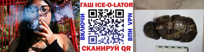 Где купить наркоту Красногорск МАРИХУАНА Героин АМФ ГАШИШ МЕФ