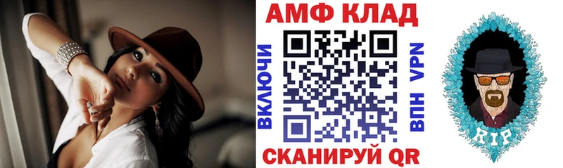 Амфетамин 98%  KRAKEN вход  Красногорск 