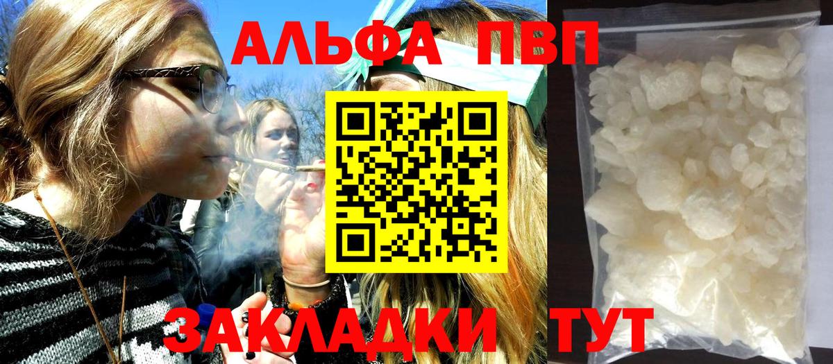 А ПВП крисы CK Красногорск