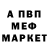 Метадон VHQ Ponchick Ponhick