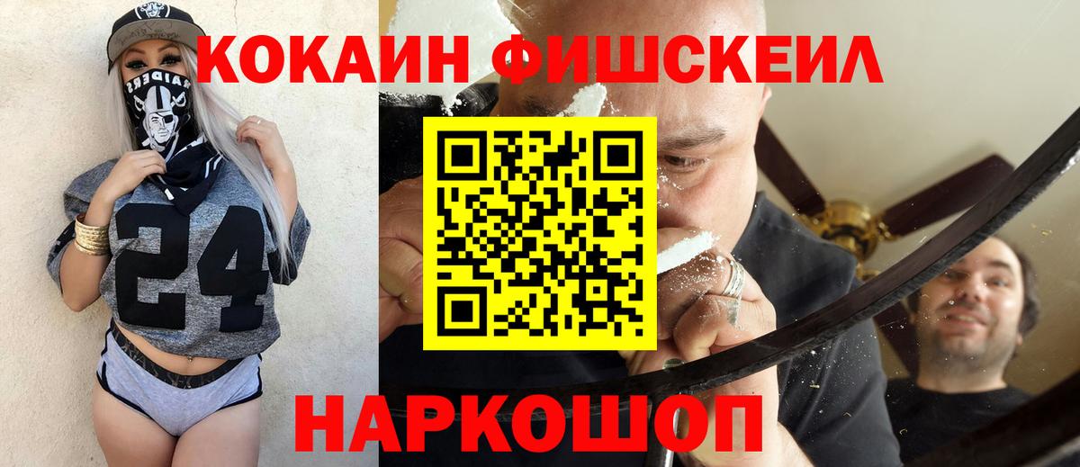 Cocaine Columbia Красногорск