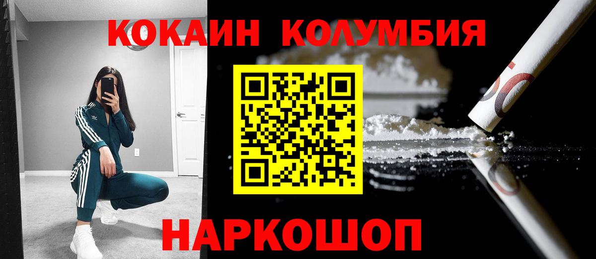 Экстази  Канабис  Кокаин  Лсд 25  Меф МЯУ МЯУ   Вход с VPN  Красногорск  NBOMe 