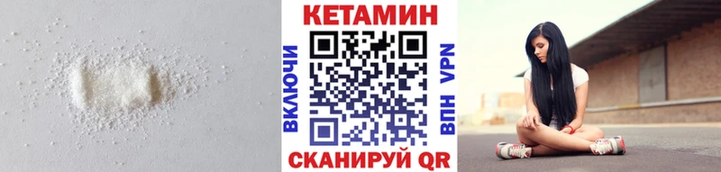 гидра tor  Красногорск  Кетамин ketamine  купить наркотики цена 