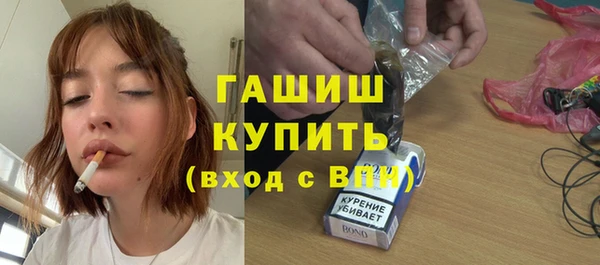 спайс Новый Уренгой