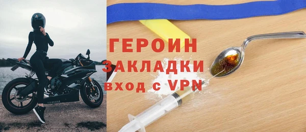 спиды Магадан