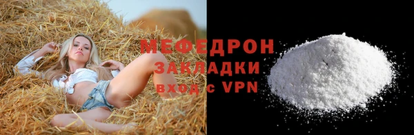 2c-b Магас