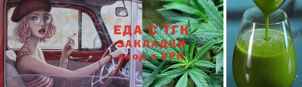 спиды Магадан