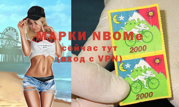 первитин Майский