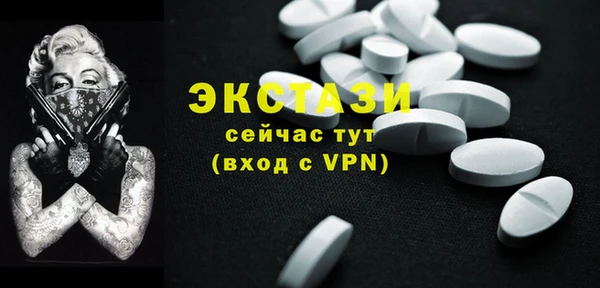 спиды Магадан