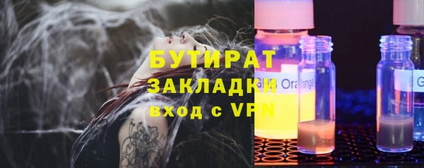 2c-b Магас