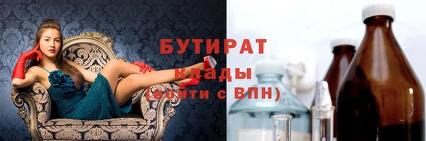 2c-b Магас
