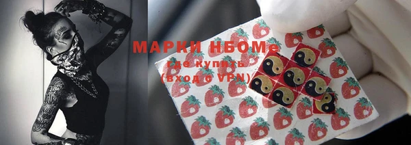 первитин Майский