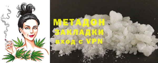 COCAINE Богородск