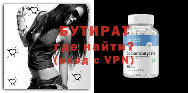 2c-b Магас