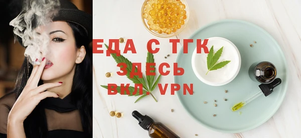 2c-b Магас