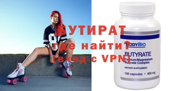 спиды Магадан