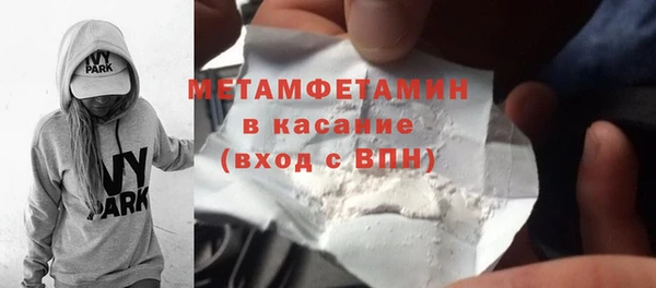 спиды Магадан