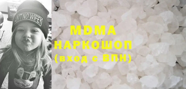 первитин Майский