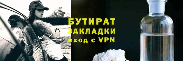 первитин Майский