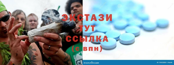 первитин Майский