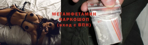 первитин Майский