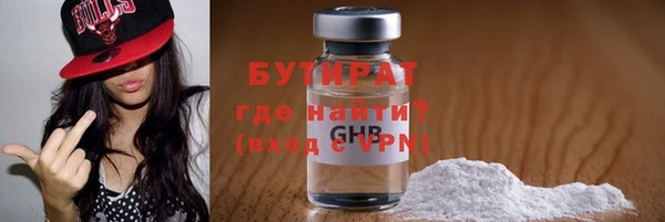 COCAINE Богородск