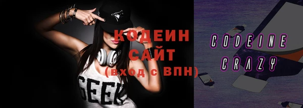 спиды Магадан