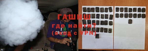 спиды Магадан