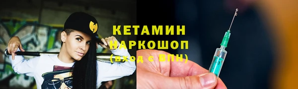2c-b Магас