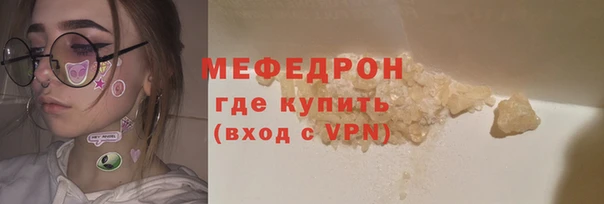 первитин Майский