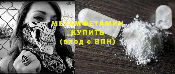 2c-b Магас