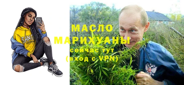 спиды Магадан