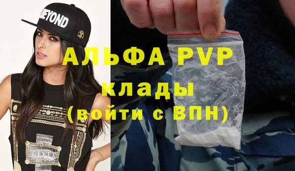 первитин Майский
