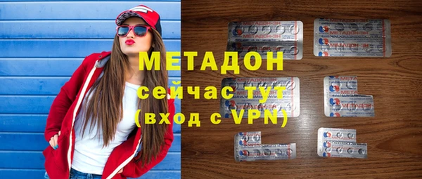 2c-b Магас