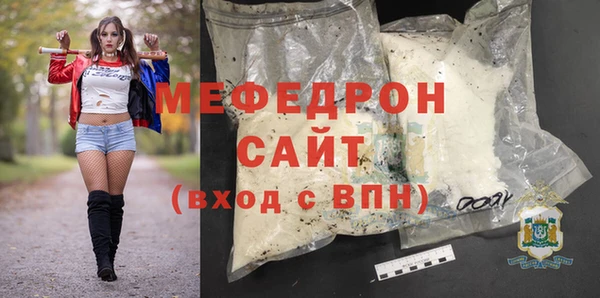 2c-b Магас