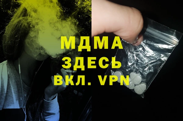 2c-b Магас