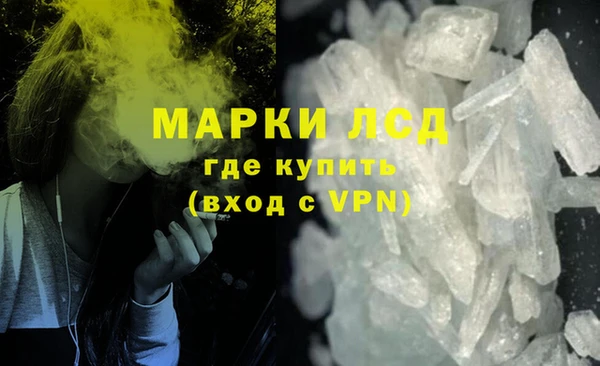 COCAINE Богородск