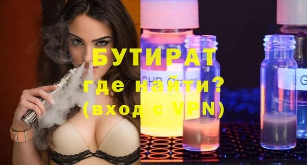 первитин Майский