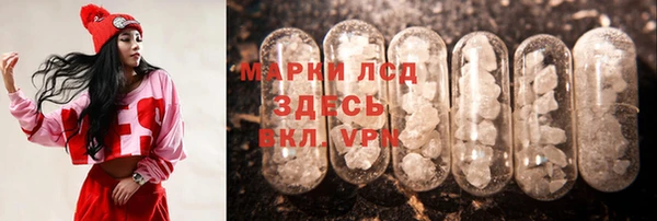 2c-b Магас