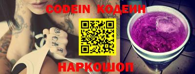 экстази Донской