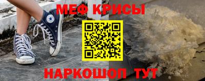 ALPHA-PVP Волжский