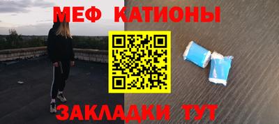 MESCALINE Мариинск