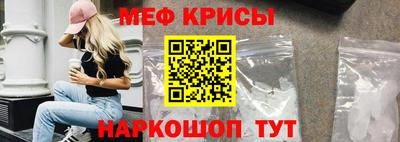 ALPHA-PVP Волжский