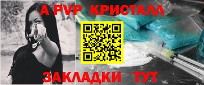 мефедрон VHQ Волжск