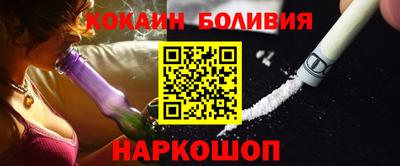 спиды Волгодонск