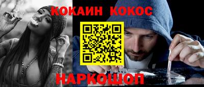 экстази Донской