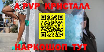 гашик Абинск