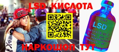 мефедрон VHQ Волжск