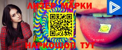 ALPHA-PVP Волжский