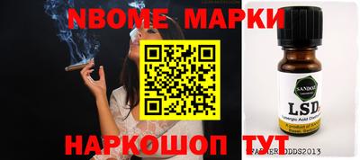 спиды Волгодонск